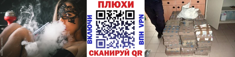 Виды наркоты Константиновск ГАШИШ A PVP Меф Марихуана