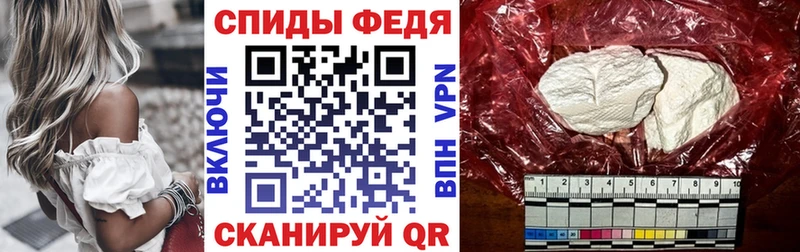 Amphetamine Розовый  Константиновск 