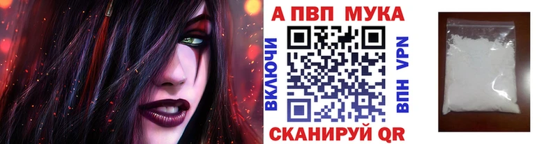Alfa_PVP СК  hydra ссылки  Константиновск 