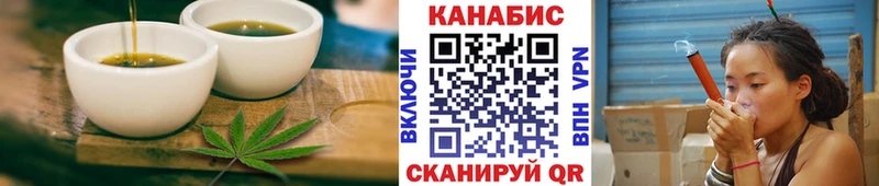 нарко площадка как зайти  Константиновск  ОМГ ОМГ ТОР  Cannafood конопля  где купить  
