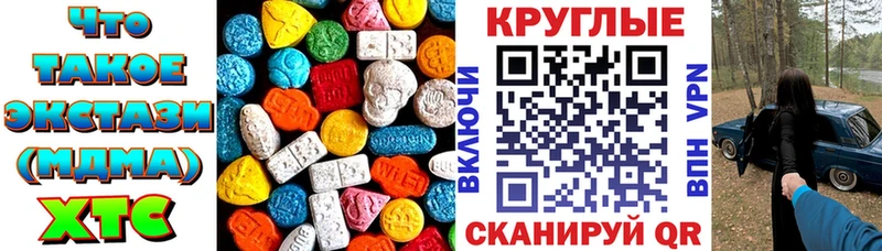 blacksprut tor  купить   Константиновск  Экстази таблы 