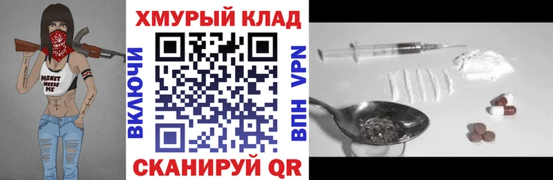 Героин герыч  Константиновск 
