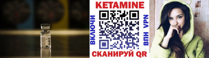 КЕТАМИН VHQ  дарнет шоп  мега зеркало  Константиновск 