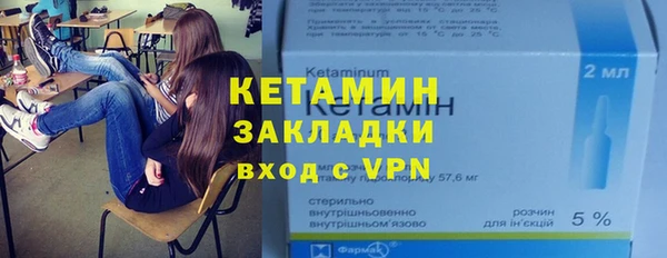 ECSTASY Абинск