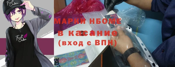 марки nbome Алексеевка
