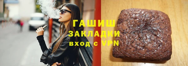 прущие грибы Алексин