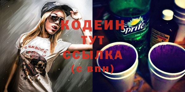 прущие грибы Алексин