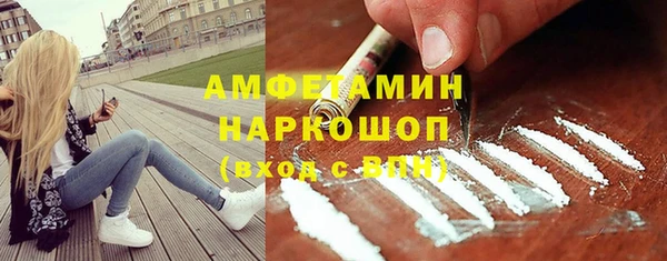прущие грибы Алексин