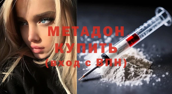 2c-b Абдулино