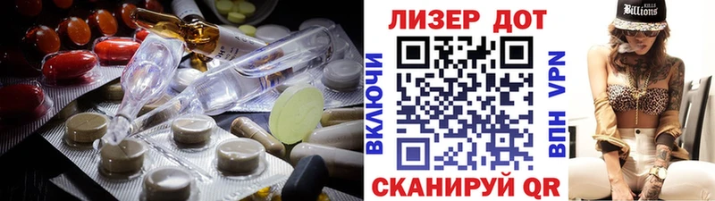 Лсд 25 экстази кислота Константиновск
