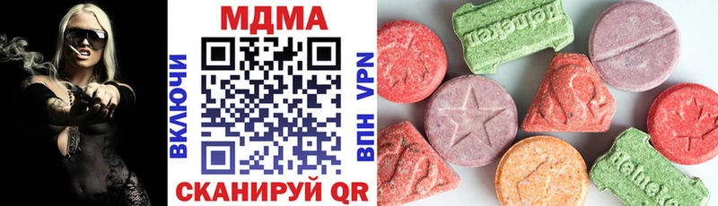 МДМА crystal  где купить наркотик  Константиновск 