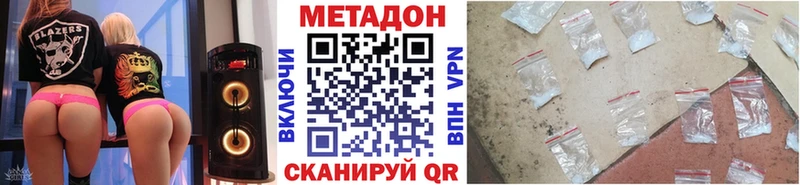МЕТАДОН белоснежный  как найти   Константиновск 