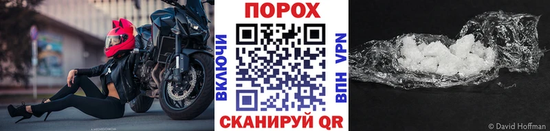 МЕТАМФЕТАМИН витя  Константиновск 