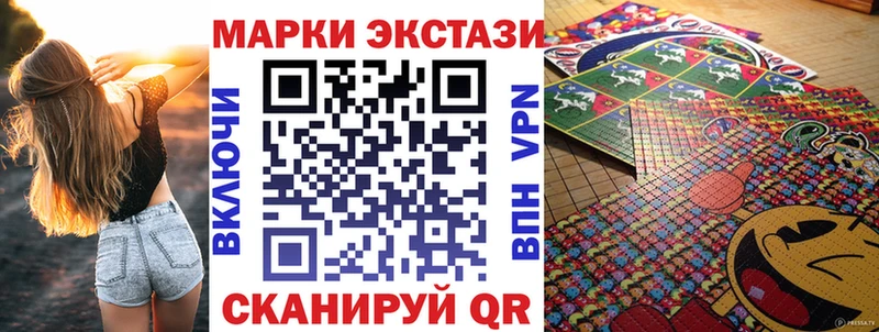 Наркотические марки 1,8мг  купить наркотик  Константиновск 