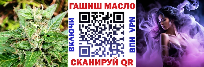 сколько стоит  hydra зеркало  ТГК вейп  Константиновск 