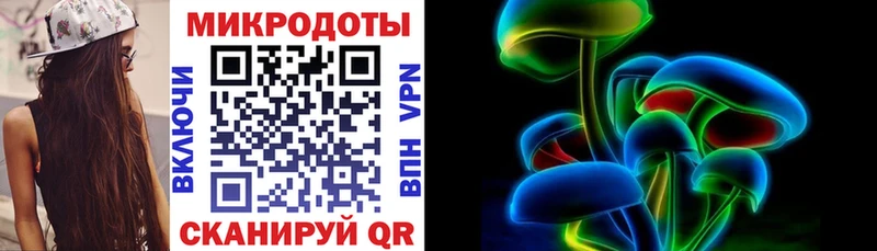 Псилоцибиновые грибы прущие грибы  Константиновск 