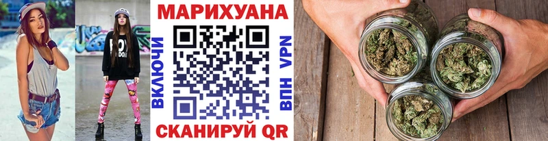 где продают   Константиновск  Конопля LSD WEED 